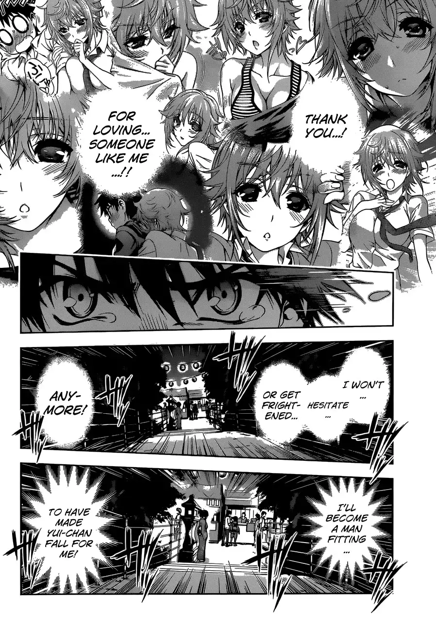 Koisome Momiji Chapter 25 17